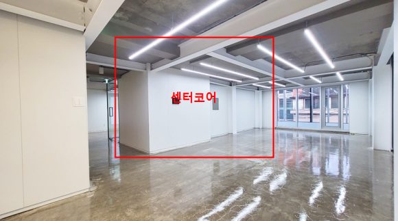 센터 코어로 동선 손실이 큰 내부