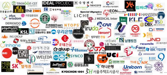 한국빌딩개발원과 계약한 임차 기업 로고
