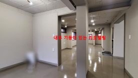 내부 기둥이 남은 대수선 사례