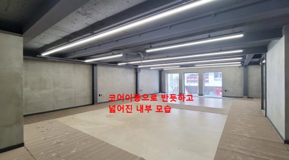 코어 이동으로 반듯하고 넓어진 내부