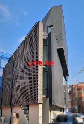 대지 모양 그대로 지은 신축 외관